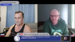 Россия зашла на Украина по приглашению украинских властей.