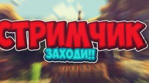 Играем в танки. Отдыхаем