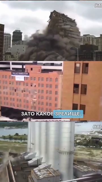 4 способа сноса зданий