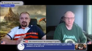 Как зраду конвертировать в перемогу?