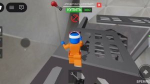 Играю Побег от барри 13:00