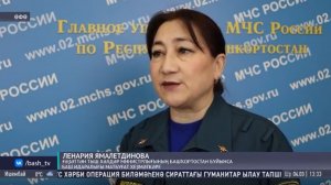 Башҡортостанда һауа торошо ҡырҡа үҙгәрә