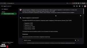 Онлайн‑заработок на бирже с телефона: пошаговое обучение трейдингу для подростков дома