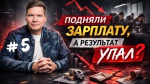 Преодоление выгорания и стратегической усталости команды