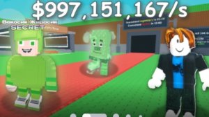 Укради Русский мем