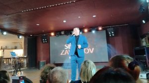 Сергей Завьялов Какой сегодня вечер 2026