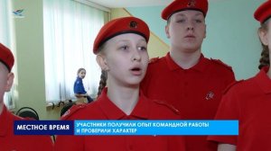 Юный патриот