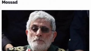 ⚡В Иране КСИР выявили шпиона,который сливал данные Израилю