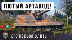 Чемодан за Чемоданом! Вот почему нельзя злить самого ЛЮТОГО артакиборга в Мире Танков! WoT