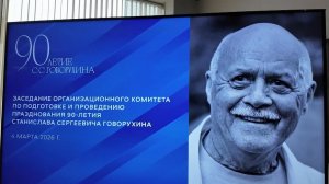 В России готовятся к важной дате: 90-летию со дня рождения Станислава Говорухина.