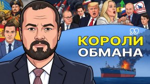 🥏 НИЧТО НЕ СПАСЕТ США ОТ ДЖИХАДА! Зе прилетело. Мерц стремный тип