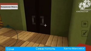 Другие Новости Первый Канал 04 марта 2026 года MINECRAFT TV Егоровск 2030