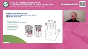 Помогла внучке избавиться от эндометриоза и кисты яичника