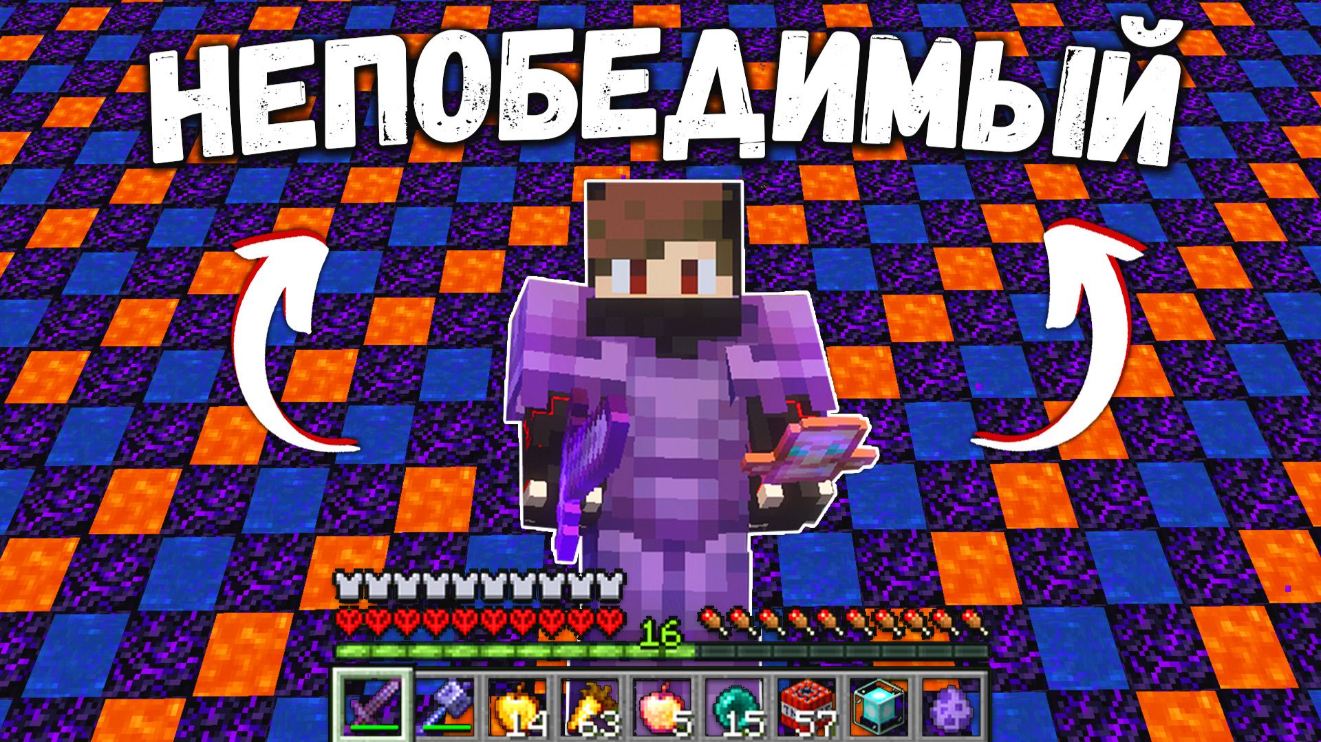 Я стал ЛУЧШИМ на Анархии за НЕДЕЛЮ Выживания - Майнкрафт FunTime