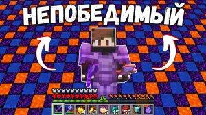 Я стал ЛУЧШИМ на Анархии за НЕДЕЛЮ Выживания - Майнкрафт FunTime