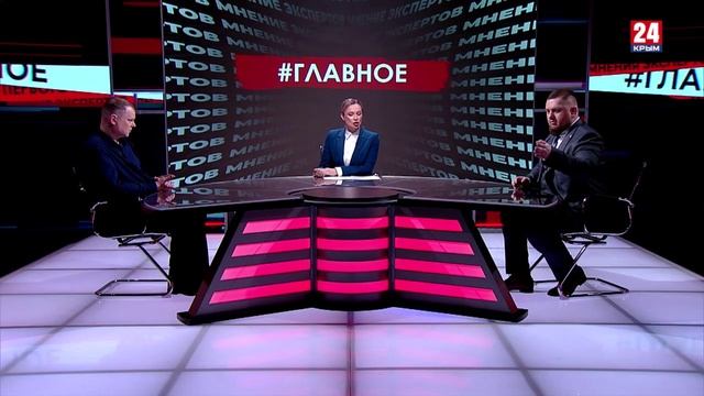 #Главное. Крым ждет гостей