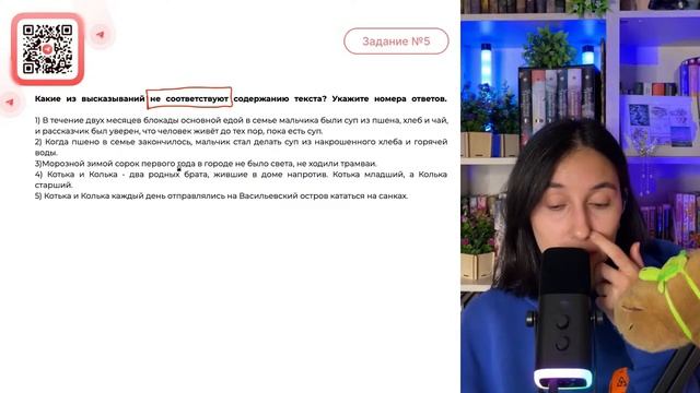 1) В течение двух месяцев блокады основной едой в семье мальчика были суп из пшена - №35672