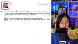 1) В течение двух месяцев блокады основной едой в семье мальчика были суп из пшена - №35672