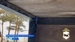 Наркосбытчика с партией синтетики задержал полицейский в Иркутской области