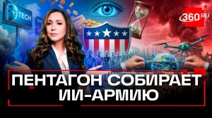 Google, X, OpenAI и другие ИИ-гиганты выстраиваются в очередь за контрактами Пентагона и спецслужб