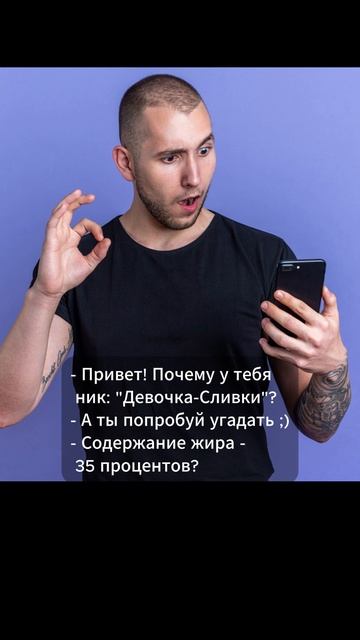 Анекдот дня (626) Хорошее настроение Short