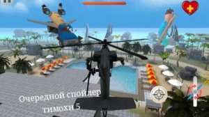 Новый спойлер тимохи 5 и Скарлэнд