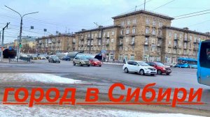 НОВОКУЗНЕЦК 👋 ПЕРВЫЙ РАБОЧИЙ ДЕНЬ 🤔 ВЕСНА В СИБИРИ #работа #погода #весна #2026 #надеждажитина