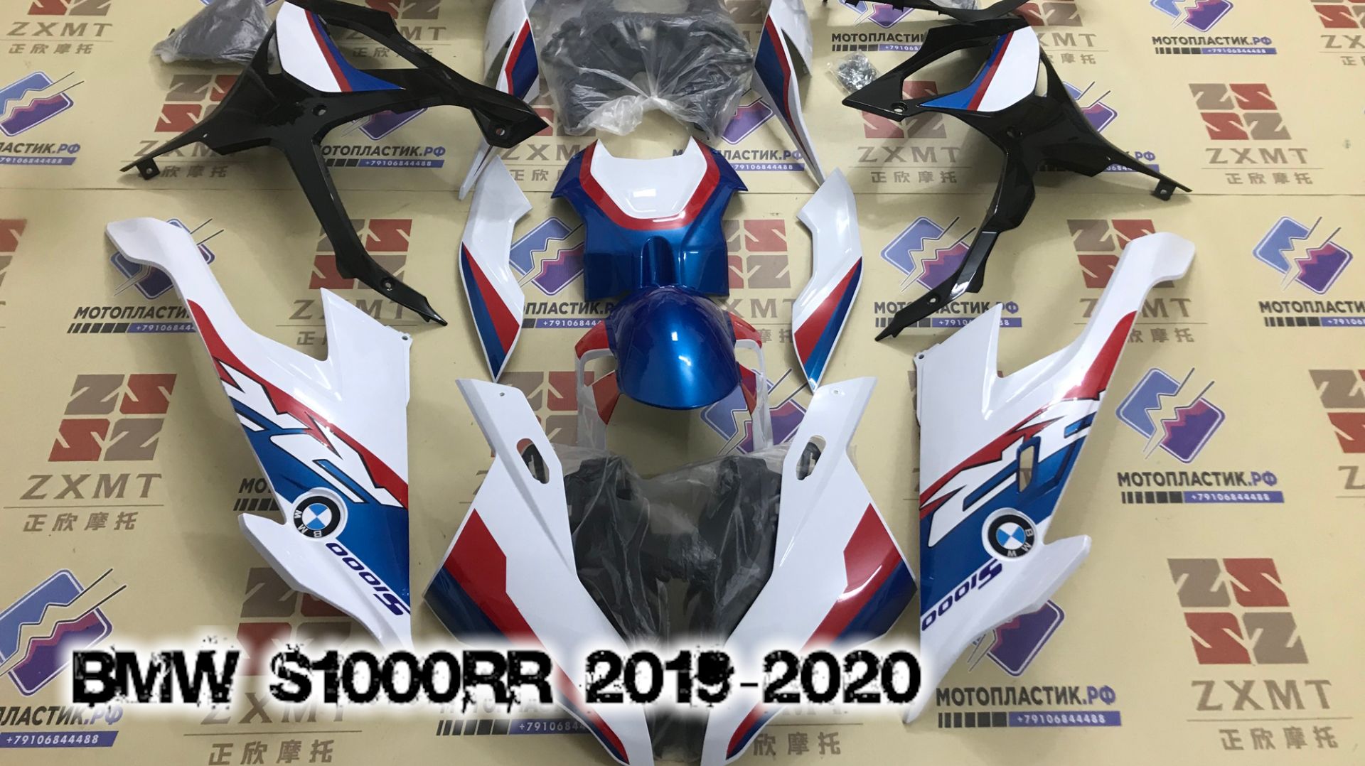 BMW S1000RR 2019-2020 ||| мотопластик.рф