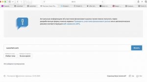 Lavoc-hem.click (Lv-chem.site, Lavochem.com) ОТЗЫВЫ.КАК ВЕРНУТЬ ДЕНЬГИ?