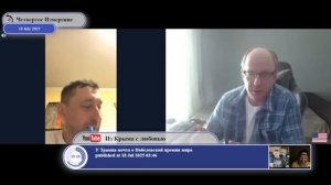 Украина лидер в технологиях, которых нет у США