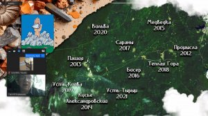 Сергей Бердышев: Геобрендинг. Фестиваль Геотуризма Праздник Русского Алмаза