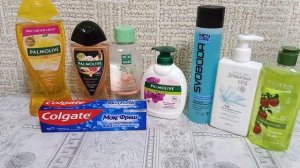 Покупки в феврале 2026.