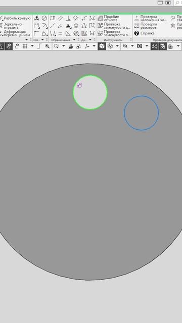 Красный цвет эскиза Компас-3D. Ошибочные проекционные связи