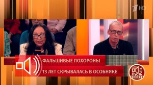 "13 лет просуществовать в подполье не удалось даже Сталину". Эксперты подозревают, что Марианна С...