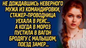 Истории из жизни | Пустила бродягу с малышом | Аудио рассказ| Слушать истории