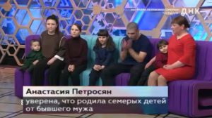 Ток- шоу ДНК 04.03.26 семеро детей - семь конвертов : что же показал тест ДНК?