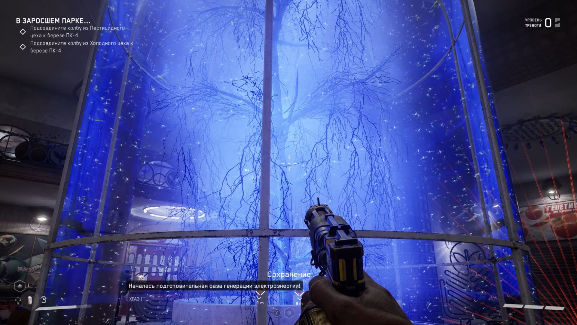 Atomic Heart 4 часть прохождения: Гонка со временем/перезапуск/И все осветлилось/Марш цветов/Что п..