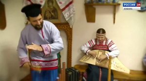 Вести. Кубань. Специальный репортаж. Код русской души