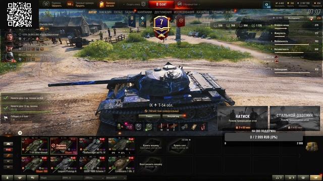 МИР-ТАНКОВ!!! Я СМООГУ ЭТО СДЕЛАТЬ!!!!!