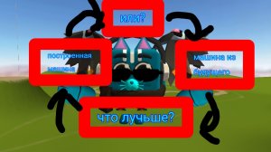 соревнования в скорости 2 машин построеная машина или машина из будушего