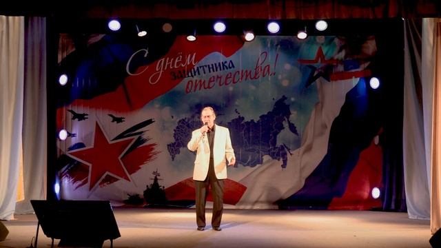 23 февраля 2026