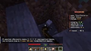 Radmine сервер, ищем базы игроков!!!