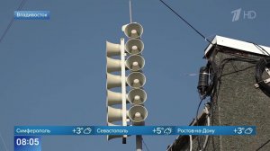 Проверка систем оповещения пройдет в регионах РФ.