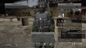 🔥 DayZ Standalone | RP | DayZone | Никтофобия