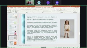 Женщина и хронический стресс. Инструменты анти-стресс