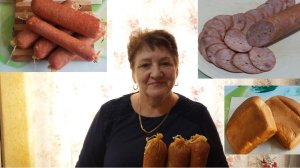 Домашняя колбаса. Подробный рецепт. Это вкусно. 04.03.26