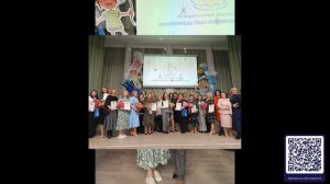 конкурс "Педагогический дуэт"