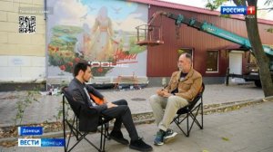 Интервью. Владислав Степной