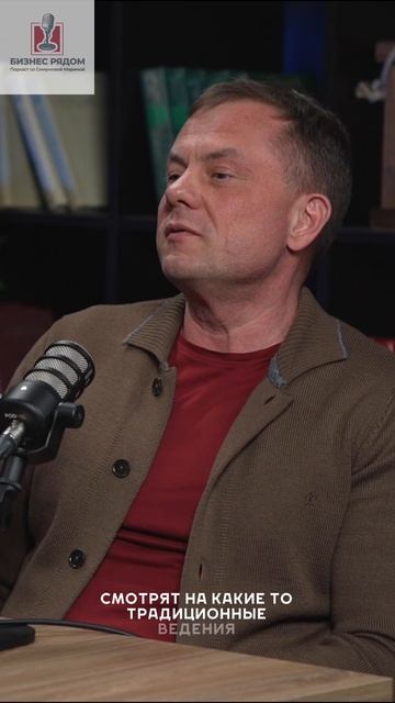 Зумеры и миллениалы в бизнесе