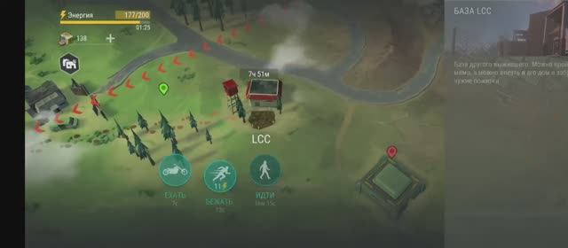 last day on earth survival рейд базы LCC